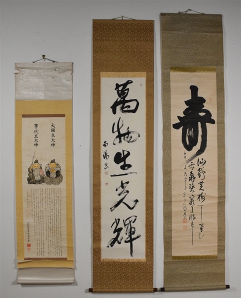 3 Japanese Tea Ceremony and Deity Scrolls
